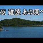 芋ようかんに憧れていたあの頃（動画）