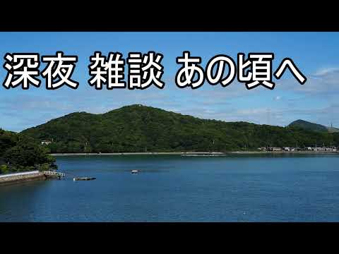 芋ようかんに憧れていたあの頃（動画）