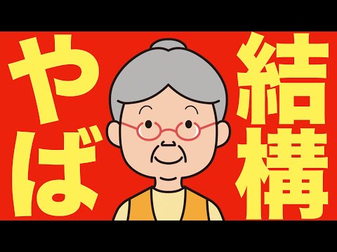 【米国株 10/25】アメリカがやばい ― 誰も語らない最大のリスク（動画）