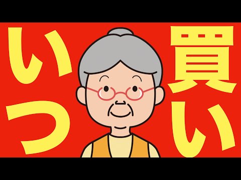 【米国株 9/22】広瀬隆雄氏が先ほど投資戦略を発表しました。（動画）