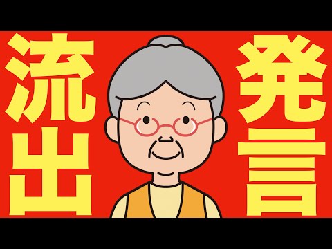 【米国株 11/22】Nvidia社内発言が流出、「市場はわかっていない」Jensenの本音（動画）
