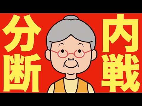 【米国株 9/13】アメリカがやばい（動画）
