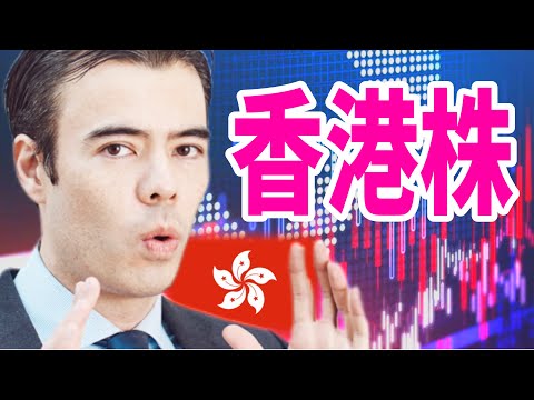 中国の規制緩和、テク株に有利？（動画）