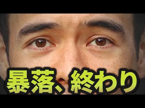 暴落、終わったか？（動画）