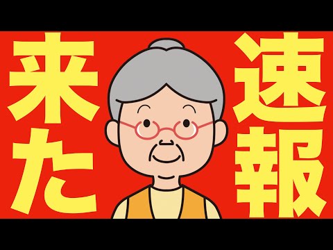 【米国株 5/8】ついに米国と組む国が現れた（動画）