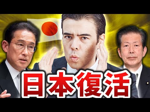 参院選後、日本株の復活？（動画）