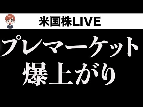 みんなで株価を見ていきましょう（動画）