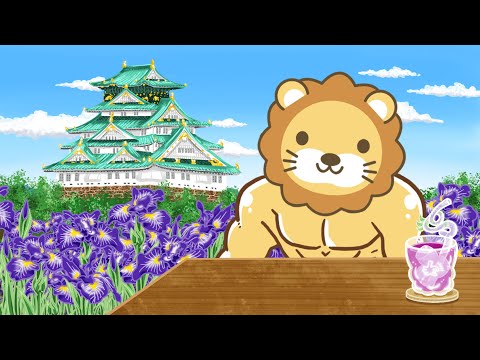 売上はすべてを癒す。所得を増やせば、気持ちも明るくなるじゃよ。政治に頼るだけじゃなくて、自分で稼ぐで〜！【5月29日8時30分まで】（動画）