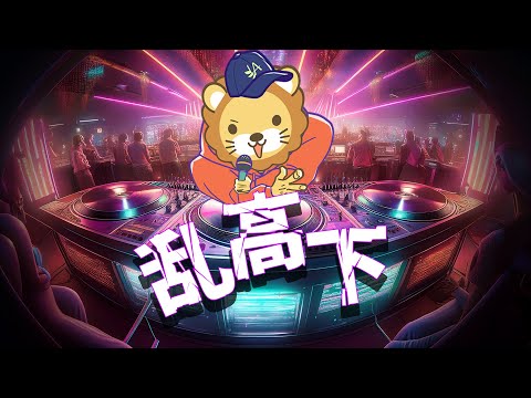 【リベ大】乱高下【学長AIミュージック】（動画）
