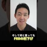 Chat GPT5の衝撃！ビットコインの年末の価格予想を聞いてみた。（動画）