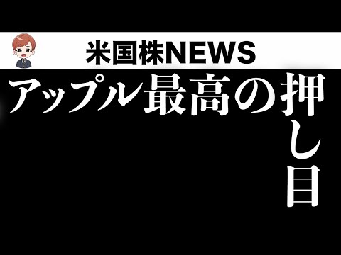 全米自動車労組のスト間近、CPI押上げ要因に(9月8日 #PAN米国株)（動画）