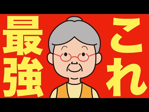 【米国株 2/6】急落が来たらこれを買います – 広瀬隆雄氏も過去に絶賛（動画）