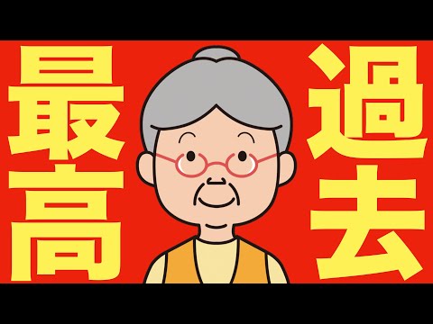 【米国株 9/30】政府閉鎖よりもS&P500の集中度がやばい（動画）