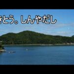 信越化学は100周年記念配当を出すのか議論しないLIVE（動画）