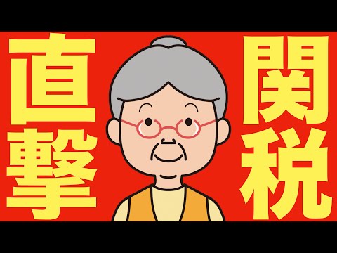 【米国株 7/30】Jim Cramerが警告、今日の決算で空気が変わった（動画）