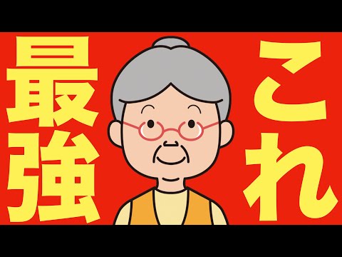 【米国株 1/4】今年のNISAはこれで行きます（動画）