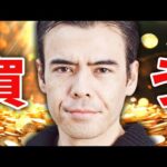 【全力で買う時】ゴールド歴史的なブレークアウト（動画）