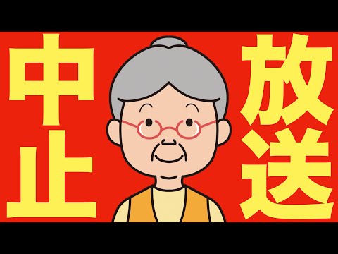 【米国株 9/18】利下げ開始！でも全米を揺るがしたのは別のニュースでした（動画）