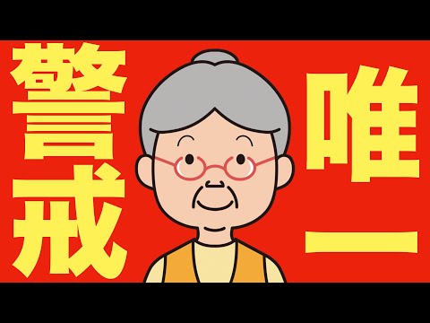 【米国株 11/30】FRBが緊急でこれをしたら意見変更します（動画）