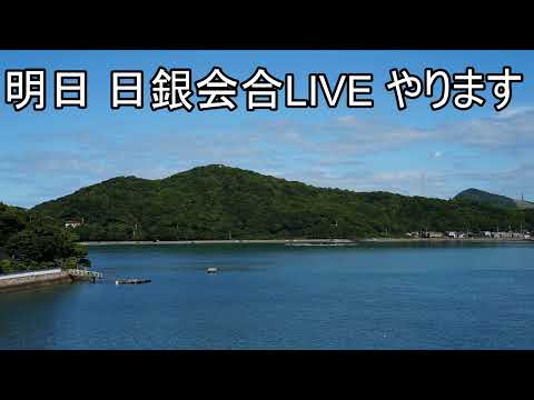 明日もバク上げ 確定！（動画）