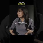 著作権とは  #shorts #高橋ダン #Dan Talk #著作権（動画）