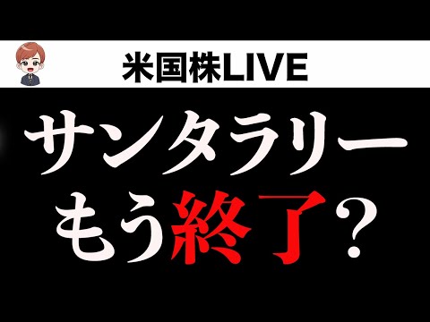 諦めるのはまだ早い｜NY高級住宅がとんでもないことになってます(12月27日)（動画）