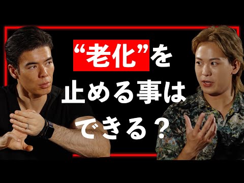 「老化は止められる」は本当か？老化細胞の正体とは【Guest：植倉 弘智】（動画）