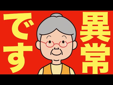 【米国株 5/27】S&P500指数の運命はたった7社にかかっている。（動画）