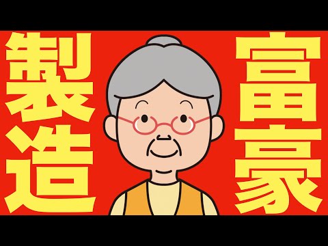 【米国株 8/13】史上最速の金持ち製造機が回り始めた、俺もまだ乗ります（動画）