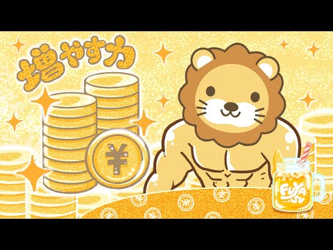 【お金のニュース】【朗報？】NISA、ますます便利になるかも&リベ大工務店の新築戸建て動画公開&WEBエンジニアや、WEBデザイナーになるのにスクールは必要？【9月16日8時30分まで】（動画）