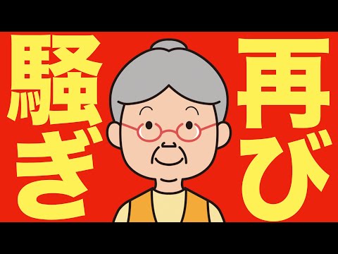 【米国株 11/13】政府閉鎖が終わった瞬間、“エプスタイン文書”が炸裂（動画）