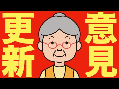 【米国株 11/19】大局観をアップデートします。（動画）