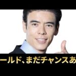 ゴールド１万ドル、まだチャンスはある（動画）