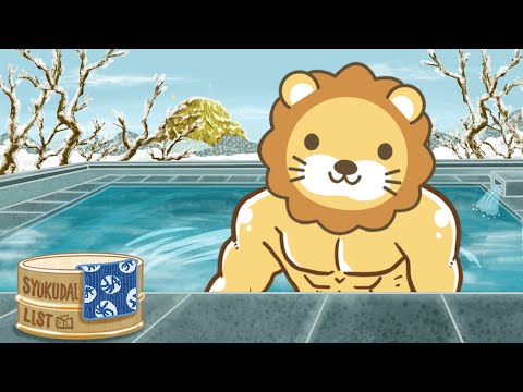 【家計見直し&収入アップライブ】【注意点アリ】新NISA、約9割がプラスに！&年末って事で、1年の成果を振り返ろうの会【12月29日8時30分まで】（動画）