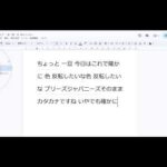 モーレツオトナ帝国の逆襲　良すぎた（動画）