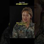 老化細胞とは何者？ #shorts #高橋ダン #Dan Talk #アンチエイジング  #健康 #老化（動画）