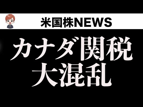 【重要】景気後退のかすかなサインが見えました(3月12日)（動画）