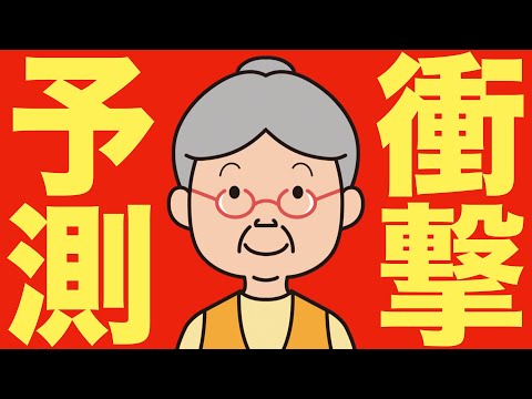 【米国株 9/10】AI需要でオラクルが衝撃予測、時間外でウォール街騒然（動画）