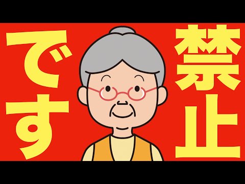 【米国株 5/23】ハーバード大がやばい（動画）