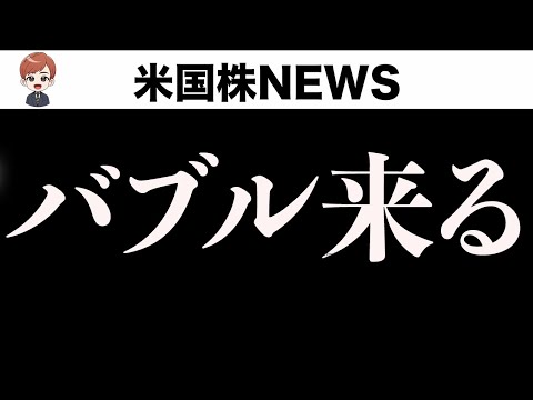 弱気派も強気になってきました。(9月20日)（動画）