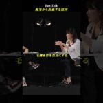 歯茎から出血する原因 #shorts #高橋ダン #Dan Talk #口内ケア #健康 #歯周病予防（動画）