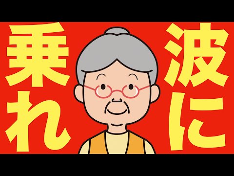 【米国株 5/28】1兆ユーロの”おこぼれ”相場が始まっている、俺も乗ります（動画）