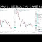 寝起きで爆絶損切りしてみた（動画）