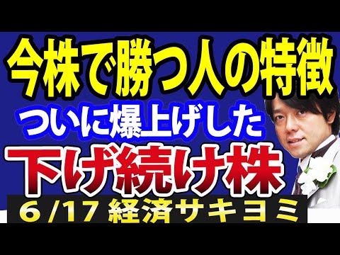 日本株さらなる上昇でメイちゃん退却？日銀と政府がバブル容認（動画）