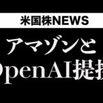 AIリソースが逼迫しています(11月4日)（動画）