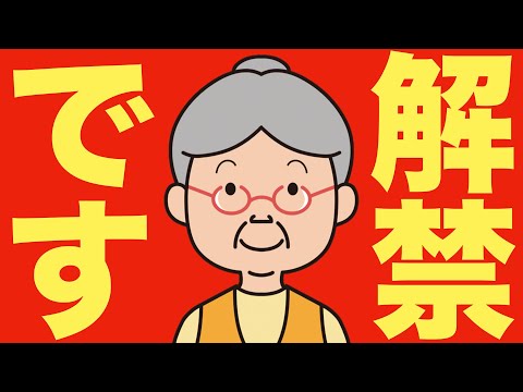 【米国株 12/9】トランプが動いた、NVIDIA、ついに中国へ。（動画）