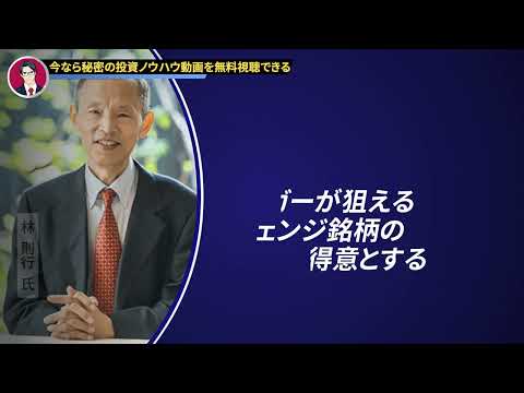【ヤバイ】イスラエル・イラン戦争　原油がカギを握る（動画）
