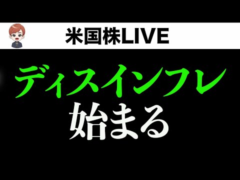 CPIに懐疑の目も(12月19日)（動画）