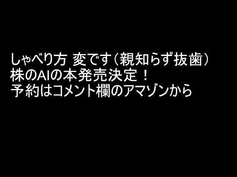 【雑談回】クリスマスにまつわっててや～（動画）