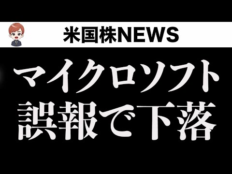 ADPミニショックから急回復(12月4日)（動画）